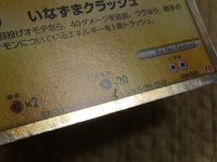 CE4576 Ampharos SuperRare Holo L1HG 034/070 Pokemon Card TCG Japan