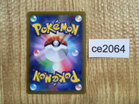 ce2064 Darkrai VSTAR SAR s12a 228/172 Pokemon Card TCG Japan