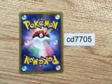 CD7705 Poliwrath Rare e1 077/128 Pokemon Card TCG Japan
