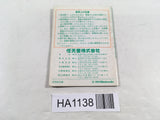 ManualOnly Dr. Mario GameBoy Game Boy Japan - HA1138