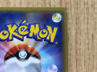 CE6720 Arceus R CP2 024/027 Pokemon Card TCG Japan