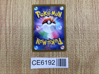 CE6192 Dragonite v SR s10b 078/071 Pokemon Card TCG Japan