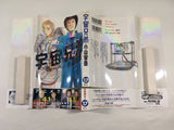 AAA1465 Space Brothers Vol.17 Japanese Manga