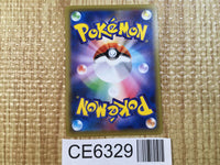 CE6329 Imakuni?'s Doduo U CP6 102/087 Pokemon Card TCG Japan