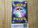 CE8737 Raichu Rare Holo L1SS 033/070 Pokemon Card TCG Japan