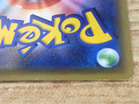 CE5936 Altaria U CP3 029/032 Pokemon Card TCG Japan