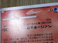 CE7923 Blaziken Pokemon FB Rare Holo Pt3 019/100 Pokemon Card TCG Japan