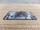 CD7421 Iron Treads ex SSR sv4a 333/190 Pokemon Card TCG Japan