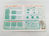 ManualOnly Dr. Mario GameBoy Game Boy Japan - HA1138