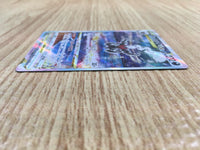 ce2064 Darkrai VSTAR SAR s12a 228/172 Pokemon Card TCG Japan
