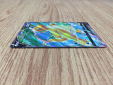 CE6192 Dragonite v SR s10b 078/071 Pokemon Card TCG Japan