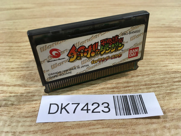 DK7423 Chocobo no Fushigi na Dungeon Wonder Swan Bandai Japan