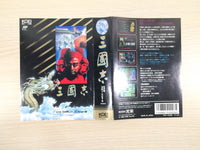 UE4744 SANGOKUSHI Records of the Three Kingdoms BOXED NES Famicom Japan