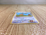 CE6329 Imakuni?'s Doduo U CP6 102/087 Pokemon Card TCG Japan