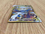CE4738 Hisuian Samurott VSTAR UR s9a 091/067 Pokemon Card TCG Japan
