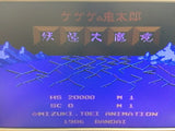 GeGeGe no Kitaro Youkai Daimakyou NES Famicom Japan - AF4531
