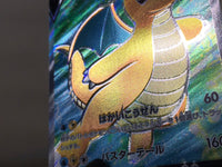 CE6192 Dragonite v SR s10b 078/071 Pokemon Card TCG Japan