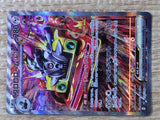 CE6538 Revavroom ex SAR SV3 135/108 Pokemon Card TCG Japan
