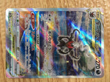 ce2064 Darkrai VSTAR SAR s12a 228/172 Pokemon Card TCG Japan