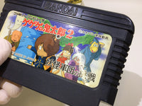 AG1042 GeGeGe no Kitaro 2 Youkai Gundanno Chousen NES Famicom Japan