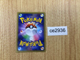 CE2936 Ariados - CP4 005/131 Pokemon Card TCG Japan