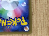 CE6720 Arceus R CP2 024/027 Pokemon Card TCG Japan