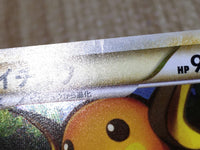 CE8737 Raichu Rare Holo L1SS 033/070 Pokemon Card TCG Japan