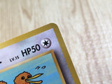 CE6329 Imakuni?'s Doduo U CP6 102/087 Pokemon Card TCG Japan