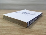 AAA1320 General Affairs Section Chief Roppei Yamaguchi Vol.37 Japanese Manga