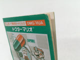 ManualOnly Dr. Mario GameBoy Game Boy Japan - HA1138