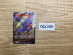 ce2506 Aerodactyl V SR s11 105/100 Pokemon Card TCG Japan