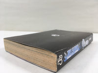 AAA1920 BLEACH OFFICIAL CHARACTER BOOK SOULs. Japanese Manga