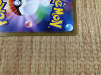 CE6192 Dragonite v SR s10b 078/071 Pokemon Card TCG Japan