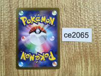 ce2065 Regigigas VSTAR SAR s12a 233/172 Pokemon Card TCG Japan