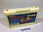 ag4846 Atlantis no Nazo NES Famicom Japan