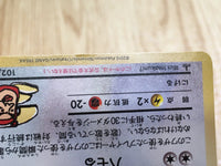 CE6329 Imakuni?'s Doduo U CP6 102/087 Pokemon Card TCG Japan