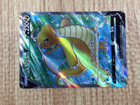 CE6192 Dragonite v SR s10b 078/071 Pokemon Card TCG Japan