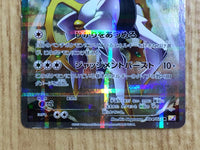 CE6720 Arceus R CP2 024/027 Pokemon Card TCG Japan