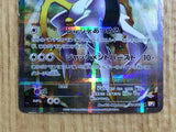 CE6720 Arceus R CP2 024/027 Pokemon Card TCG Japan