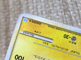 CE8737 Raichu Rare Holo L1SS 033/070 Pokemon Card TCG Japan