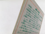 ManualOnly Dr. Mario GameBoy Game Boy Japan - HA1138