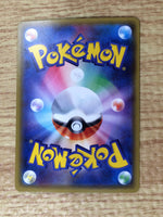 CE8938 Mewtwo EX - XY 042/171 Pokemon Card TCG Japan