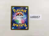 CD8857 Darkrai VSTAR - SLD 008/020 Pokemon Card TCG Japan