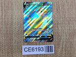 CE6193 Dragonite v SR s10b 078/071 Pokemon Card TCG Japan
