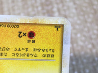 CE8737 Raichu Rare Holo L1SS 033/070 Pokemon Card TCG Japan