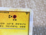 CE8737 Raichu Rare Holo L1SS 033/070 Pokemon Card TCG Japan