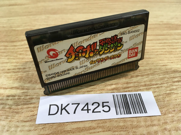 DK7425 Chocobo no Fushigi na Dungeon Wonder Swan Bandai Japan