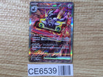 CE6539 Revavroom ex SAR SV3 135/108 Pokemon Card TCG Japan