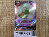 CE5339 Whimsicott V SR s9 107/100 Pokemon Card TCG Japan