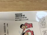 AAA1320 General Affairs Section Chief Roppei Yamaguchi Vol.37 Japanese Manga